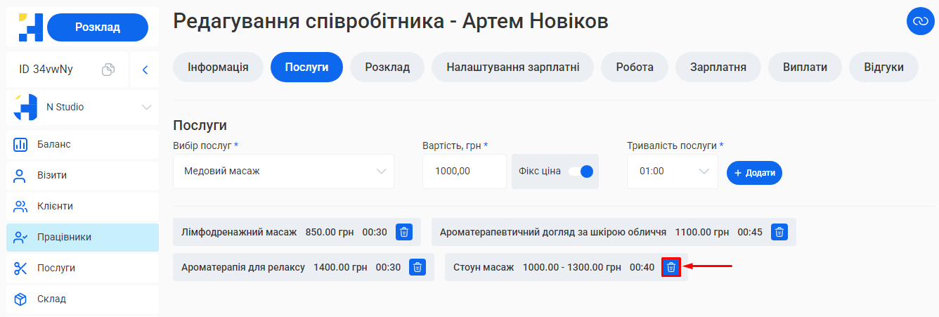 Скриншот