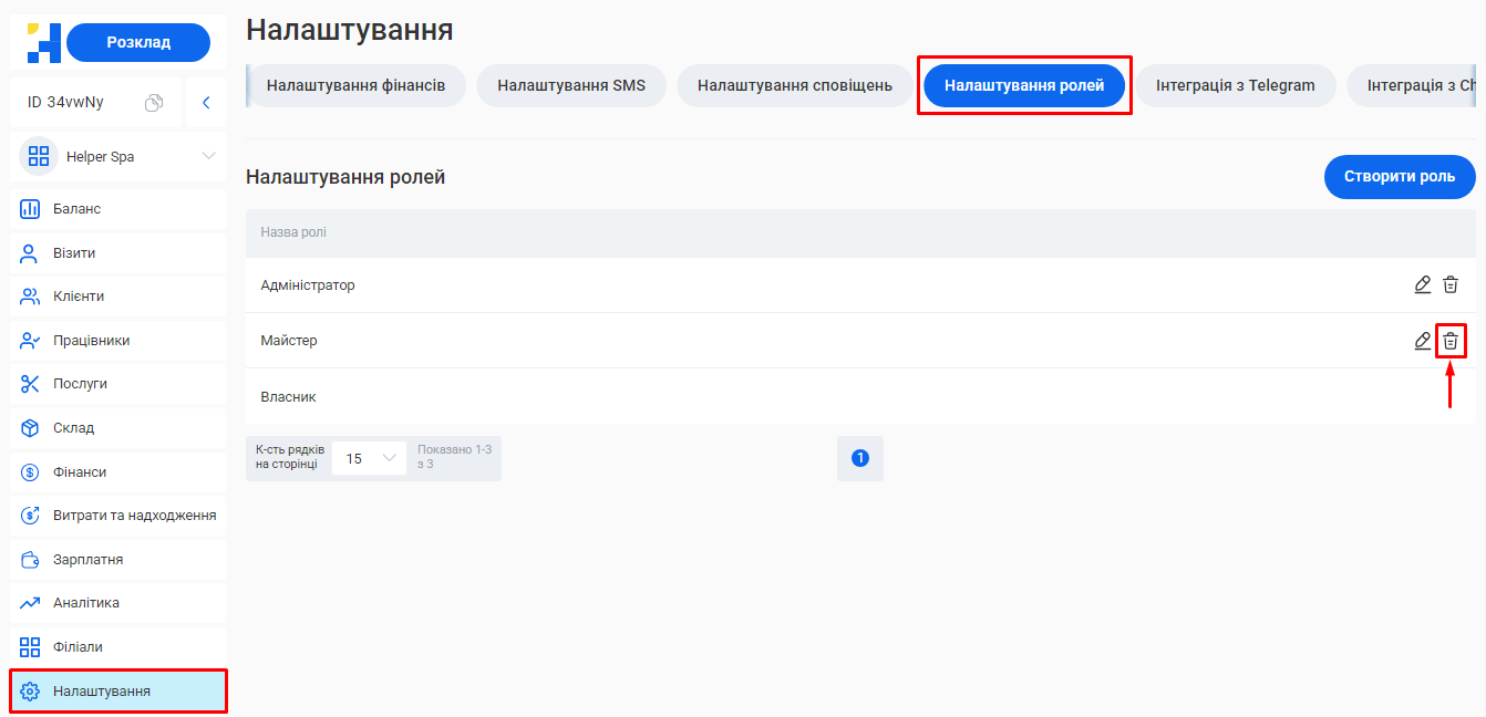 Скриншот