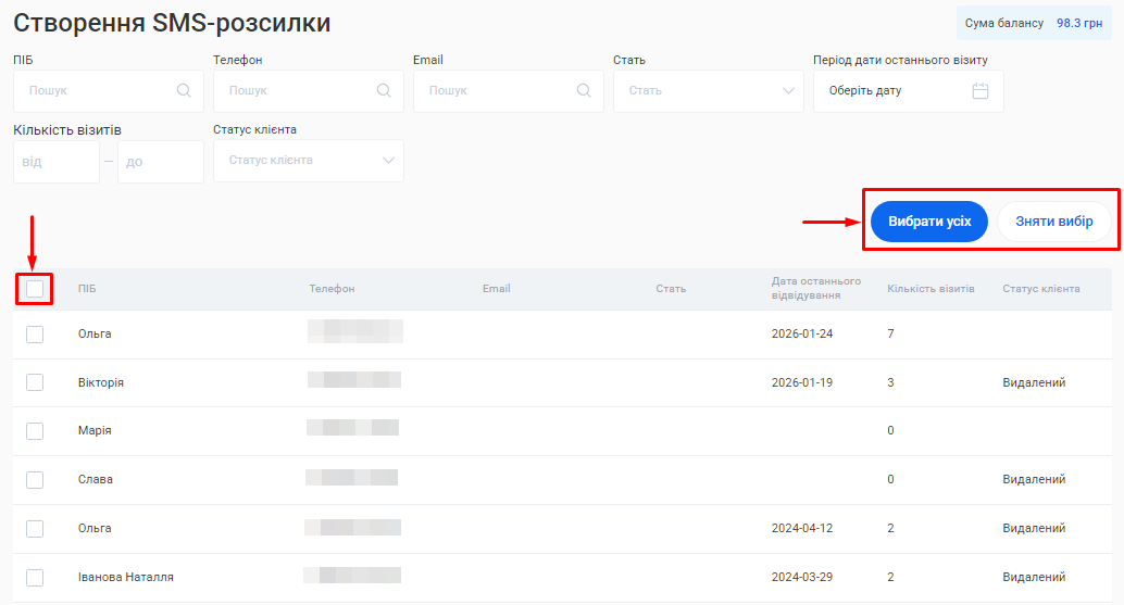 Скриншот