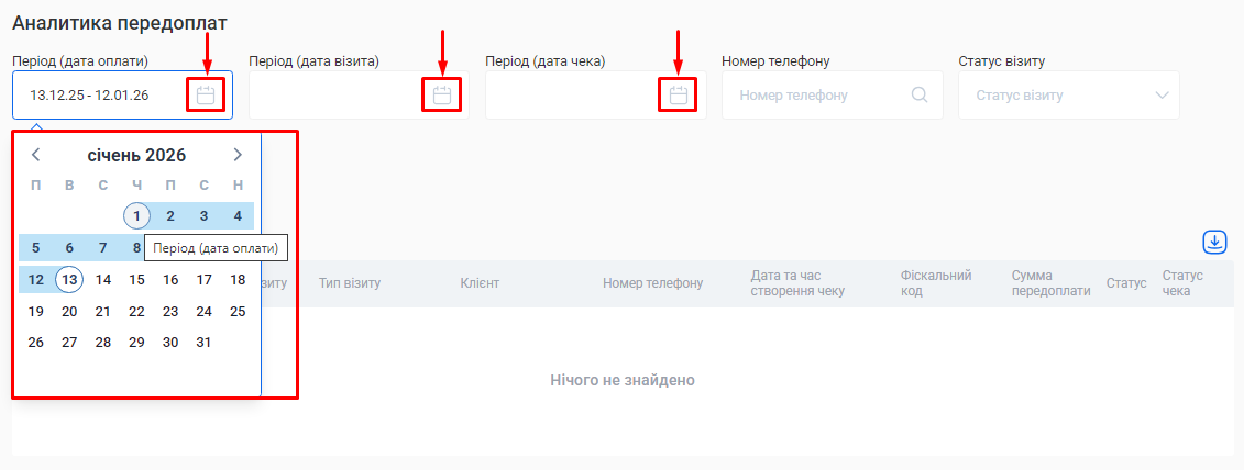 Скриншот