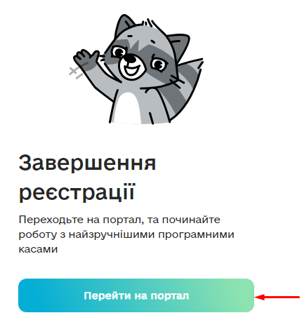 Скриншот