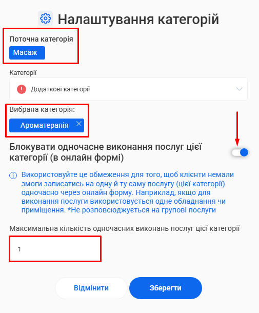 Скриншот