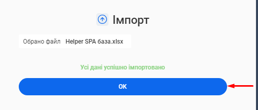 Скриншот