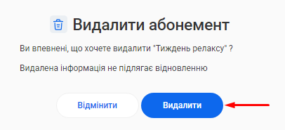 Скриншот