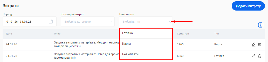Скриншот