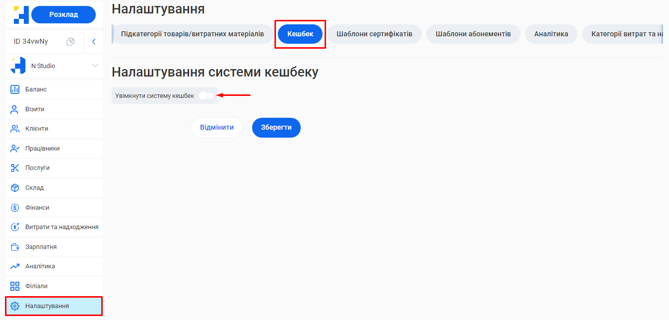 Скриншот