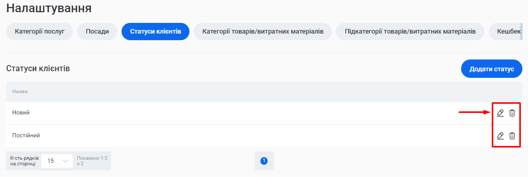 Скриншот