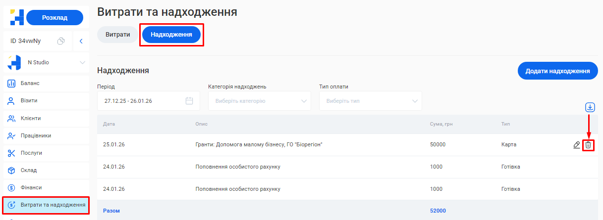 Скриншот