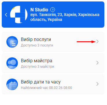 Скриншот
