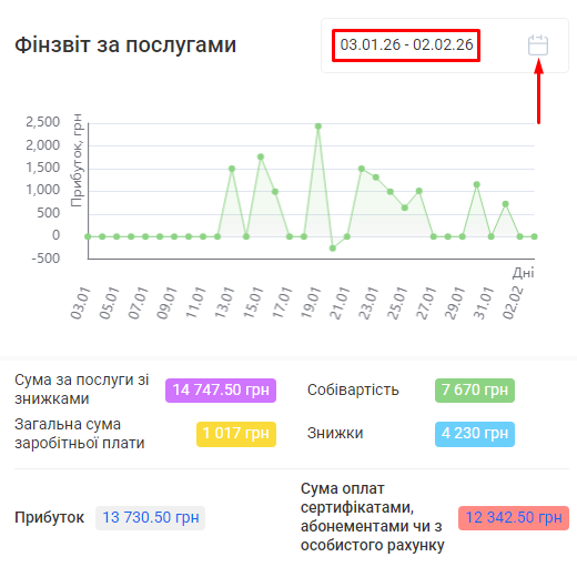 Скриншот