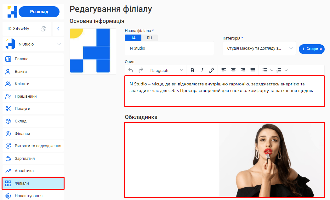 Скриншот