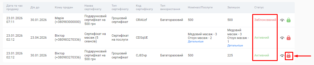 Скриншот