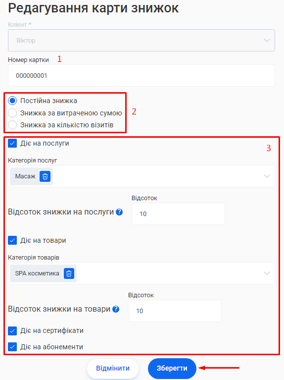 Скриншот