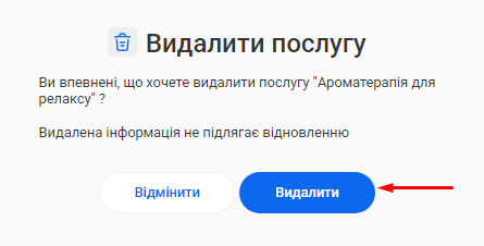 Скриншот