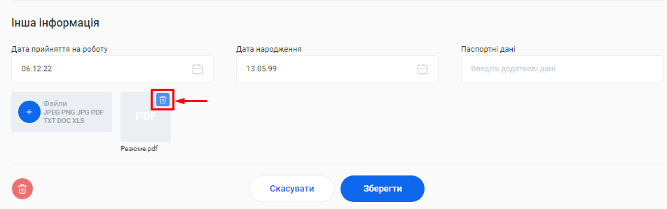 Скриншот