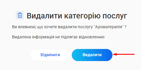 Скриншот
