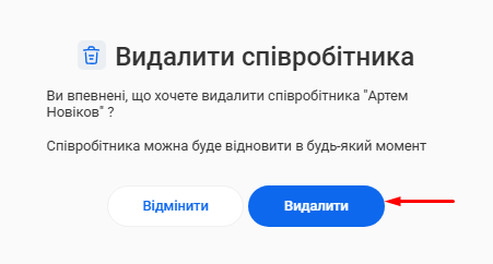 Скриншот