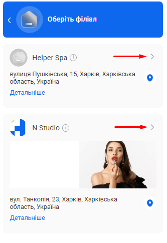 Скриншот