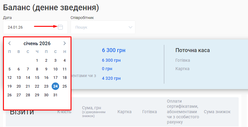 Скриншот