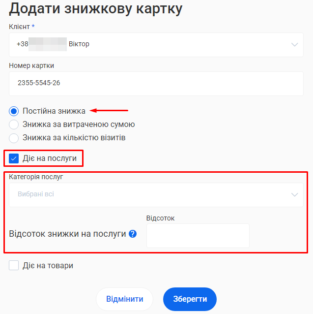 Скриншот