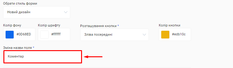 Скриншот