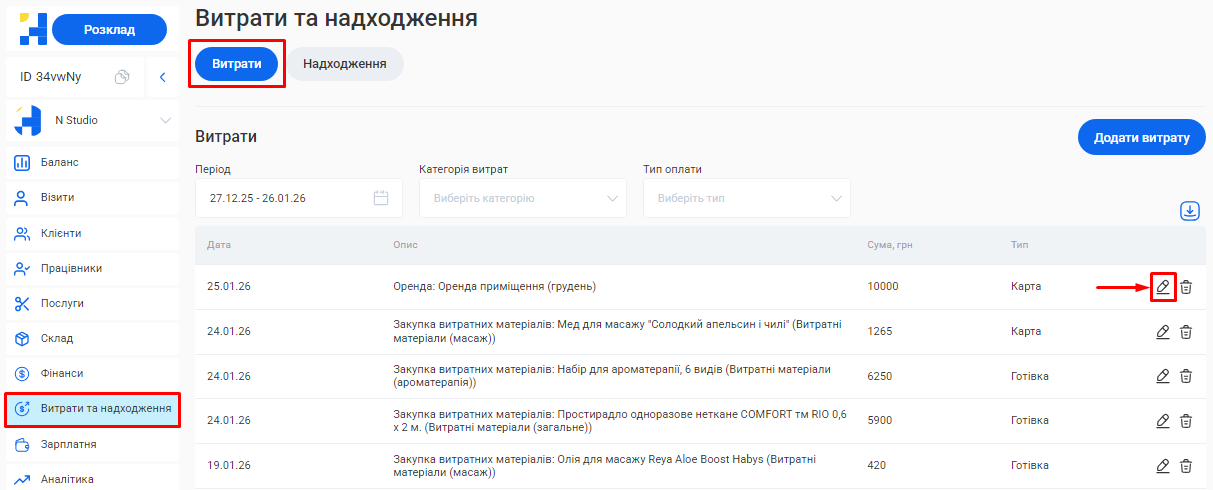 Скриншот