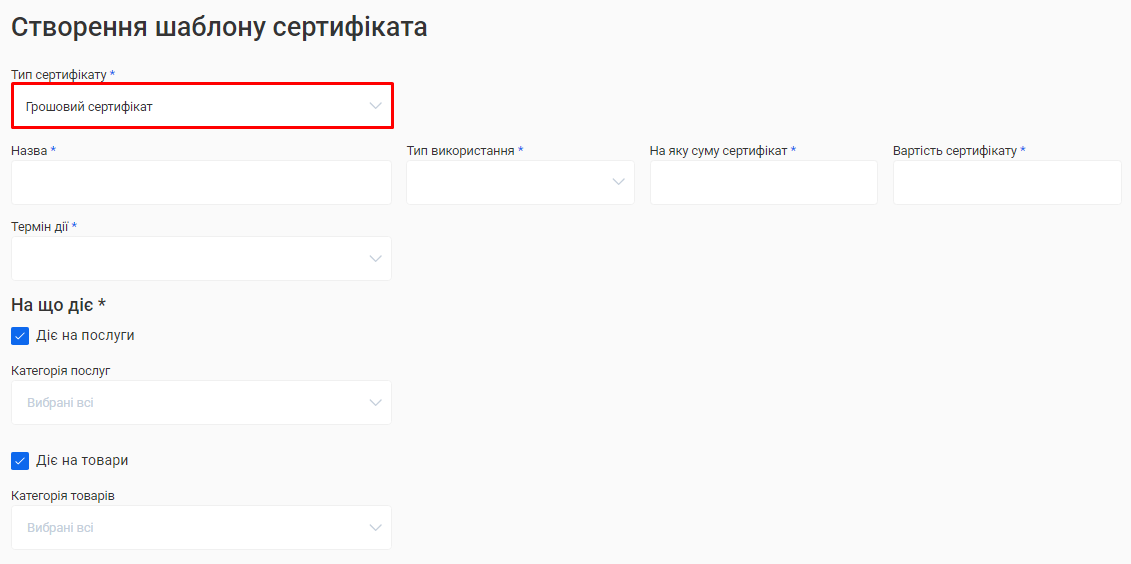 Скриншот