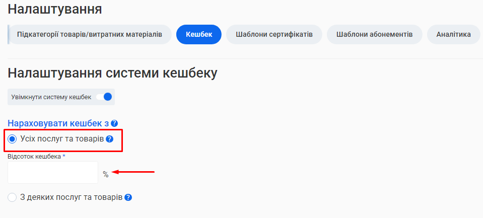 Скриншот