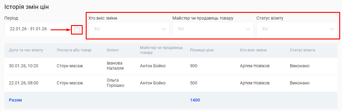 Скриншот