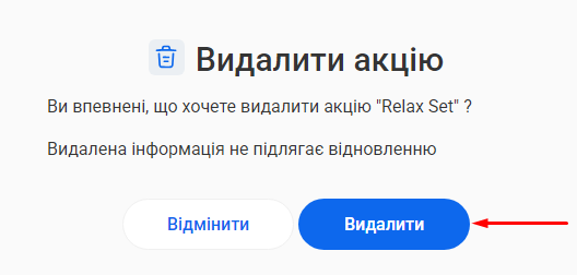 Скриншот