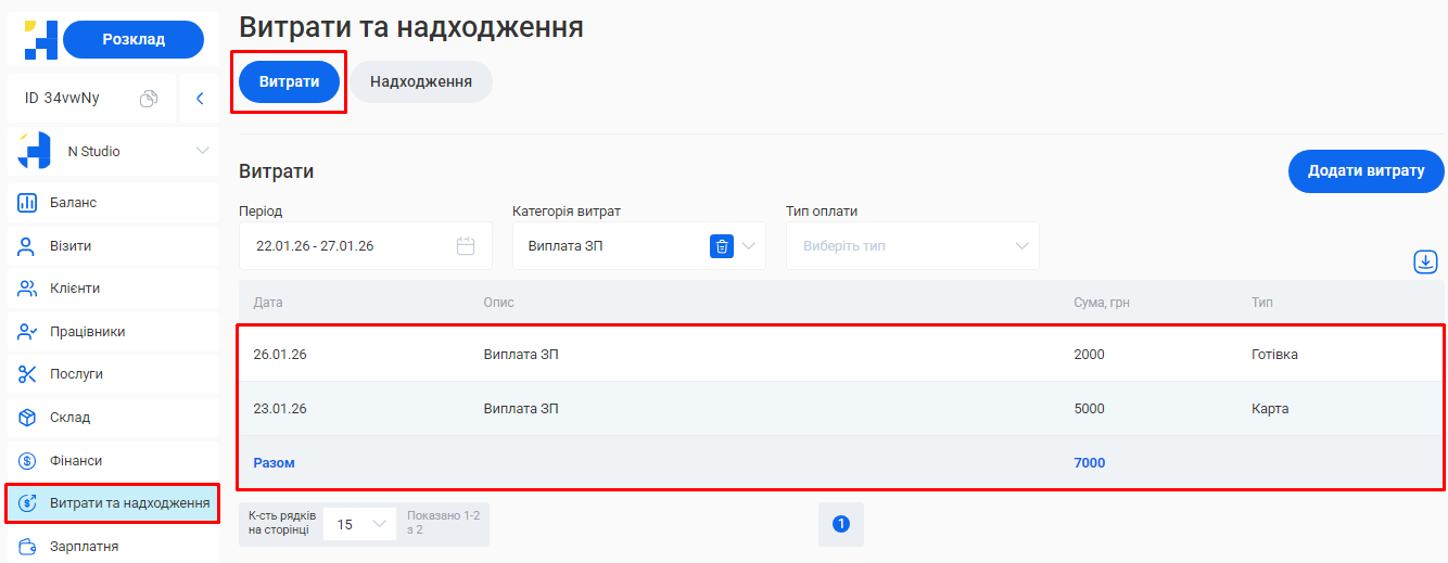 Скриншот