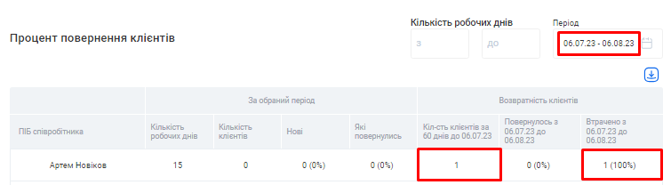 Скриншот