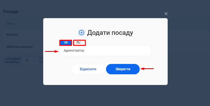 Скриншот