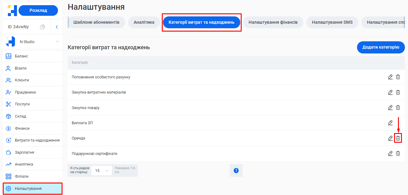 Скриншот