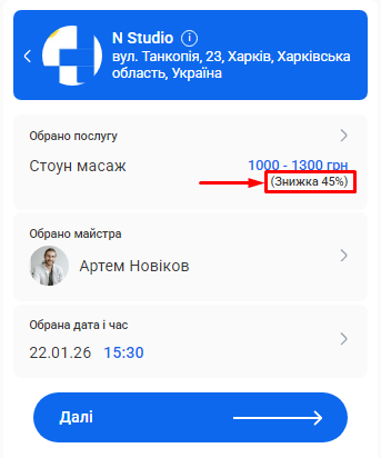 Скриншот