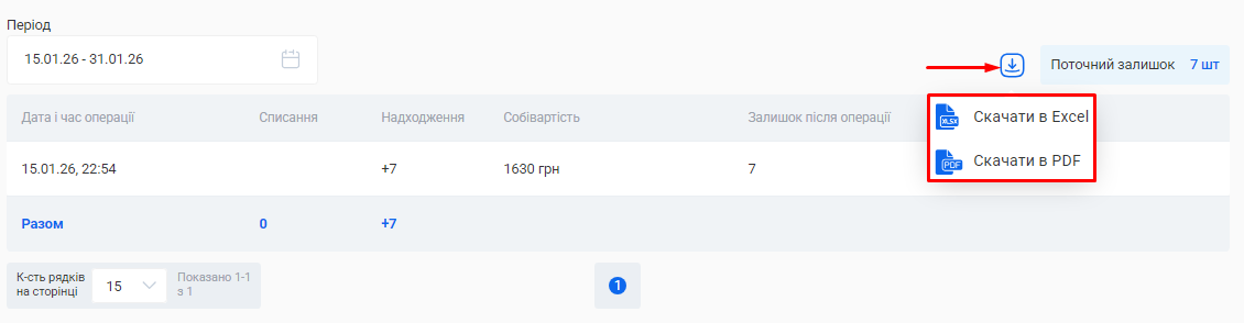 Скриншот