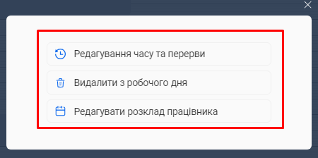 Скриншот