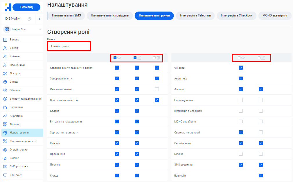 Скриншот