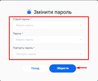 Скриншот