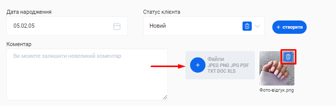 Скриншот
