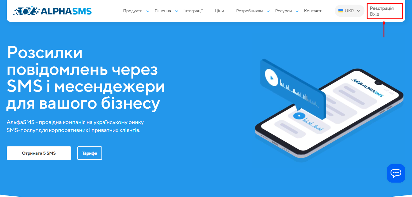 Скриншот