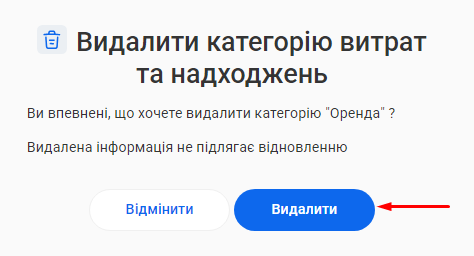 Скриншот