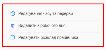 Скриншот