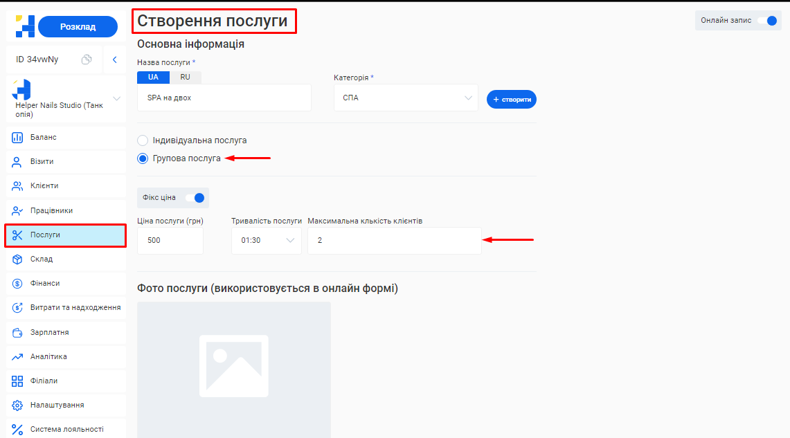 Скриншот