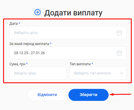 Скриншот