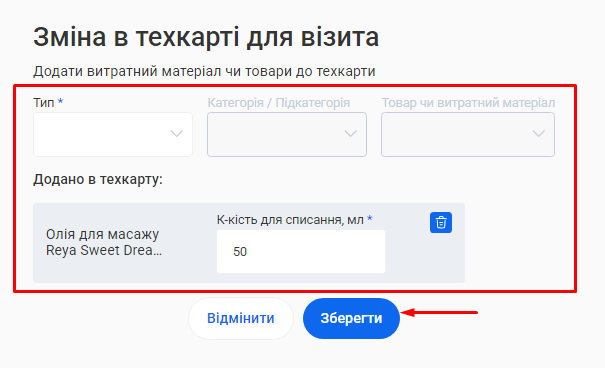 Скриншот