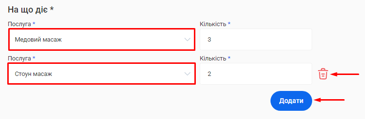 Скриншот