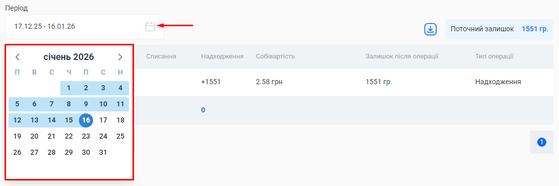 Скриншот