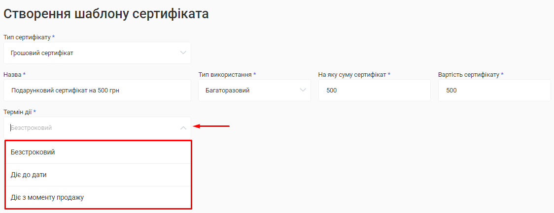 Скриншот