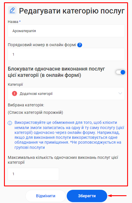 Скриншот